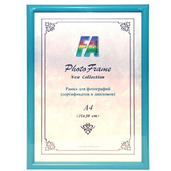 FA 30x40 Радуга (голубой) * Фоторамка FA 30x40 Радуга (голубой) * Фоторамка