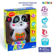 Интерактивная игрушка "Панда", 3682451 * Интерактивная игрушка