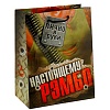 Пакет ламинат 44х32х10 